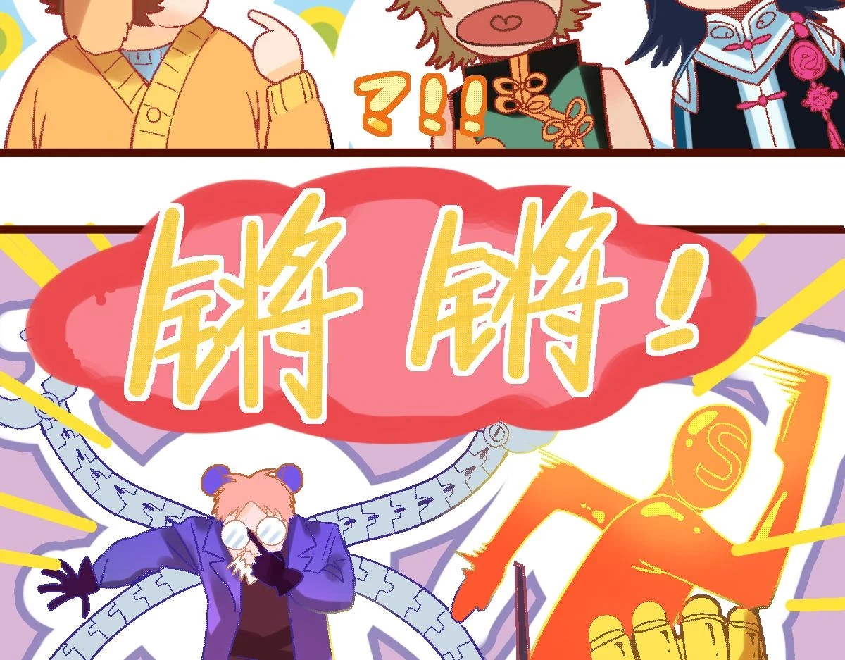 第182话 幸运大礼包33