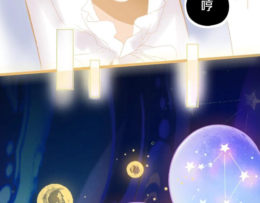 第210话 骰子戏法11