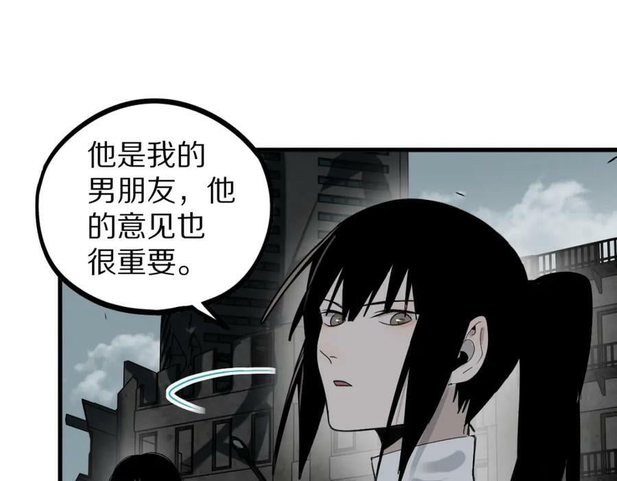 第186话 合作83