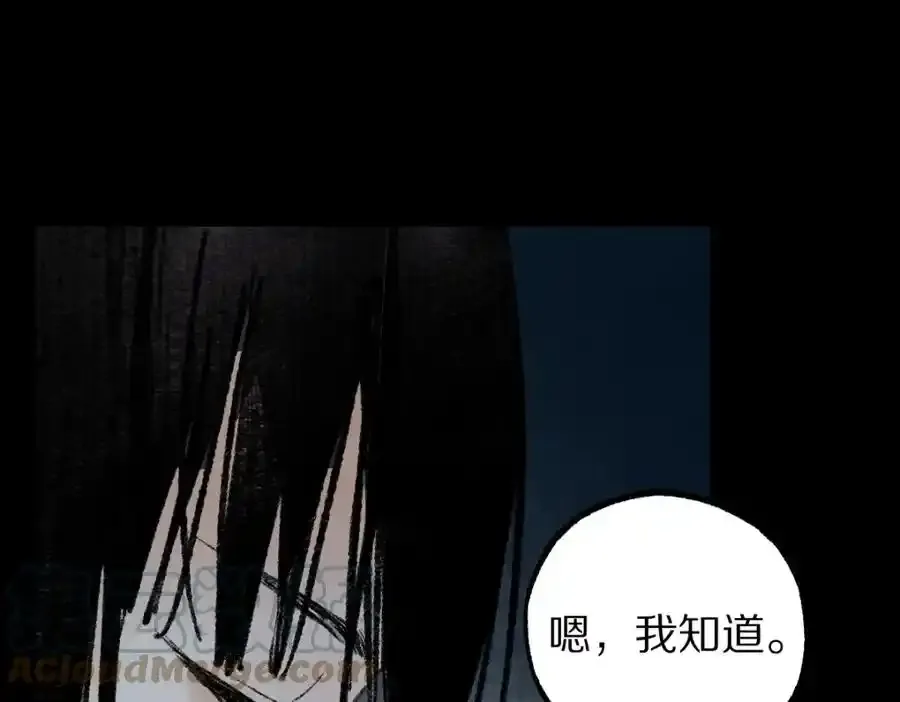 第142话 壳子16