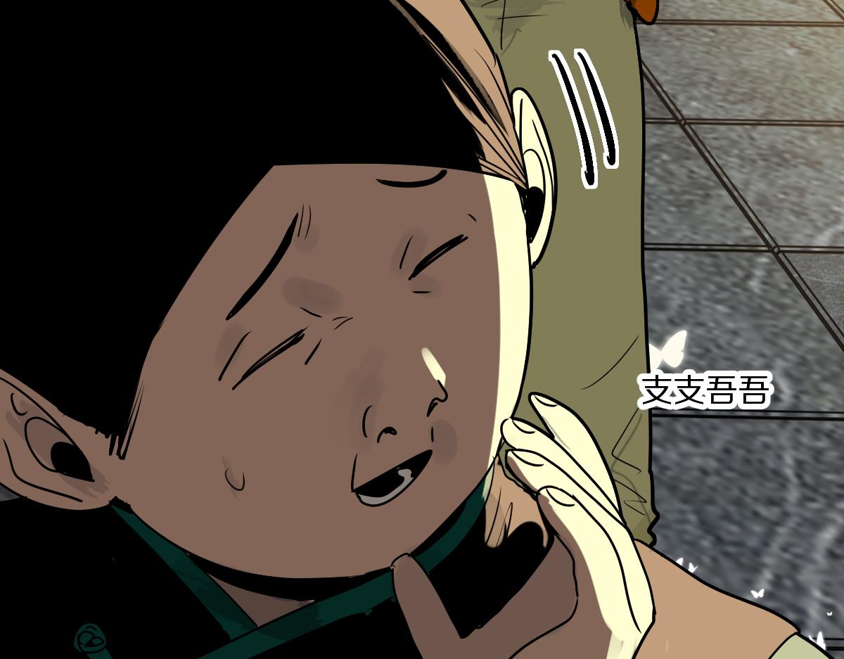 第163话 骷髅诅咒82