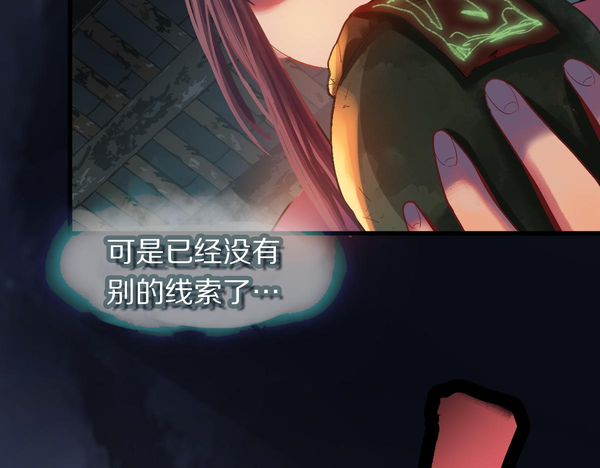 第170话 闻香识罐？78
