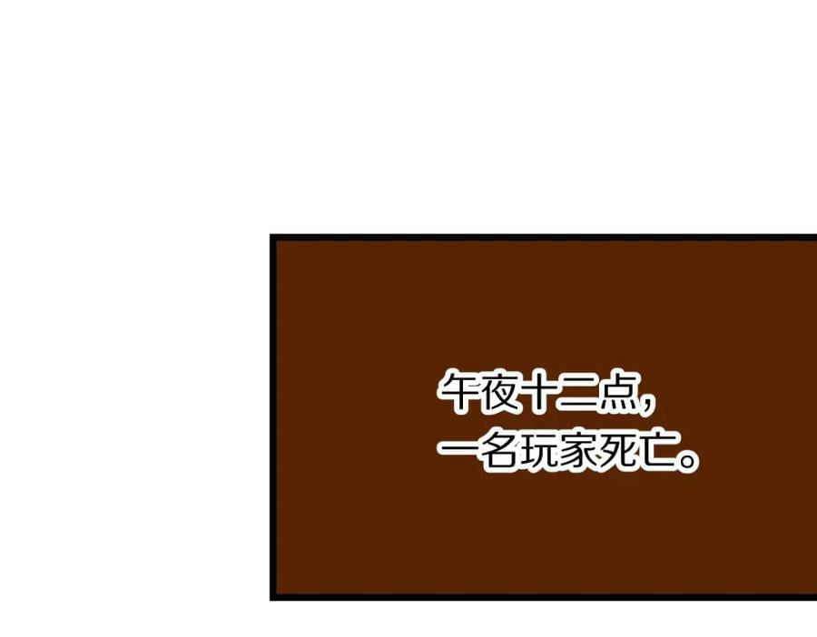 第198话 试探117