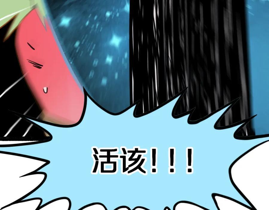 第209话 同盟65