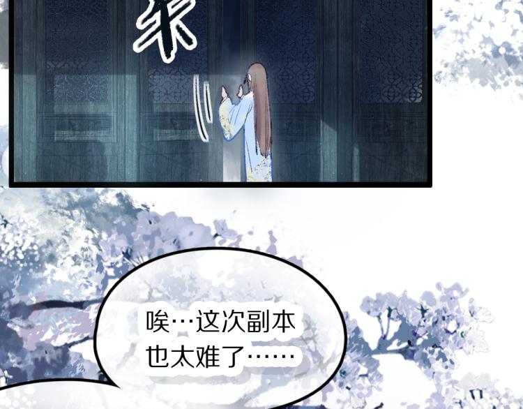 第115话 忠犬男仆郎20