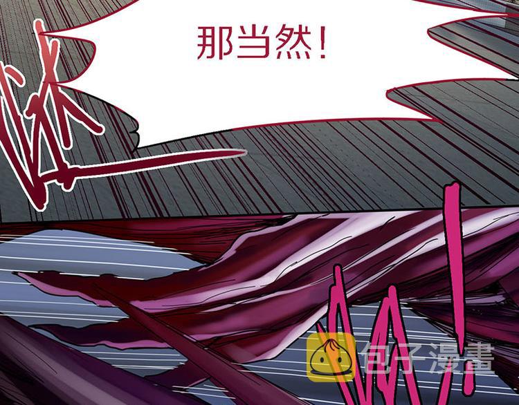 第49话 逃脱？！70