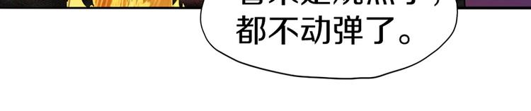 第21话 糟了！61