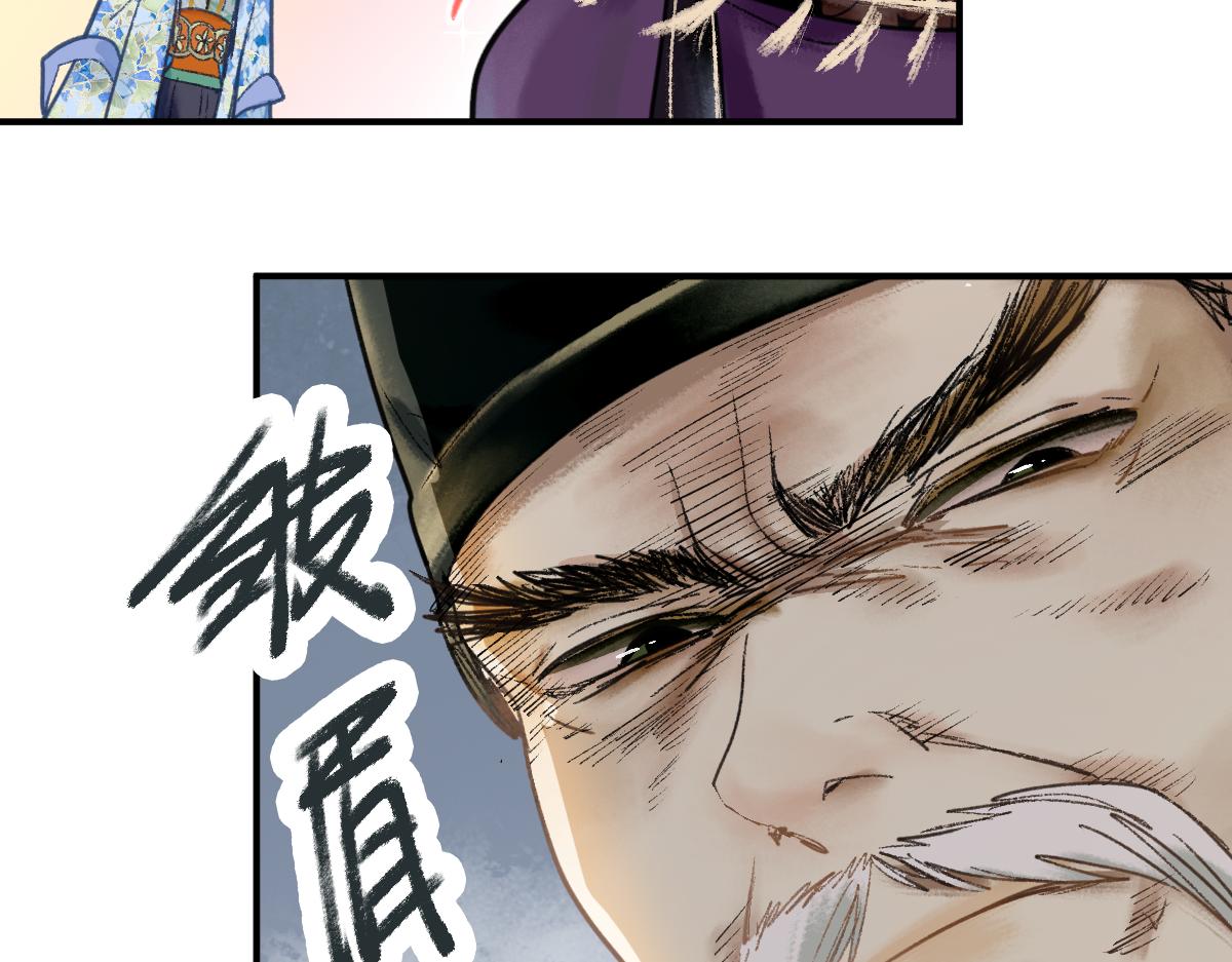 第117话 招魂42