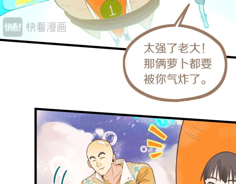 第215话 恼怒15
