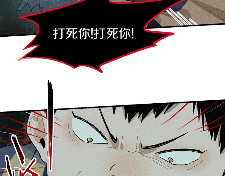 第91话 源头125