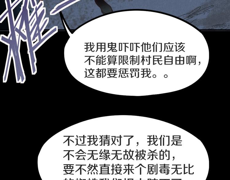 第95话 男友线索？！23