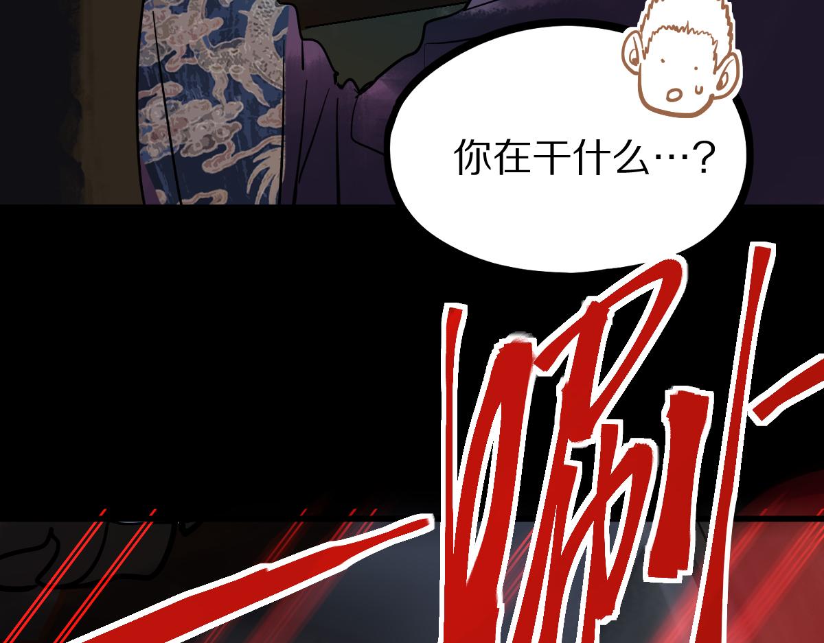 第161话 故技重施108