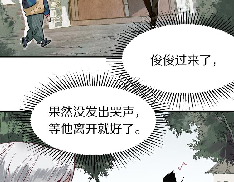 第100话 旁观因果副本终结！28