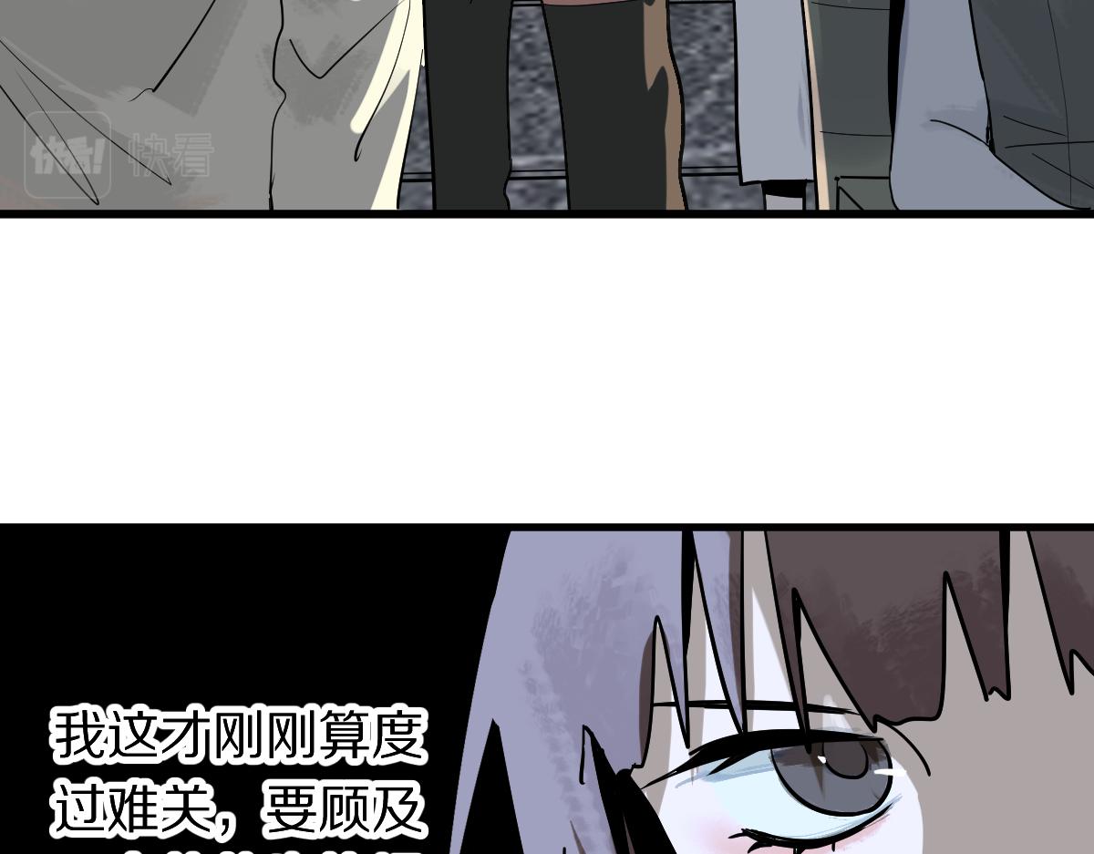 第172话 归来25
