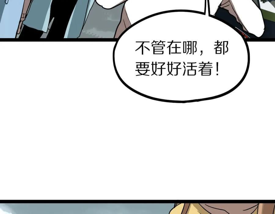 第206话 开启新副本91
