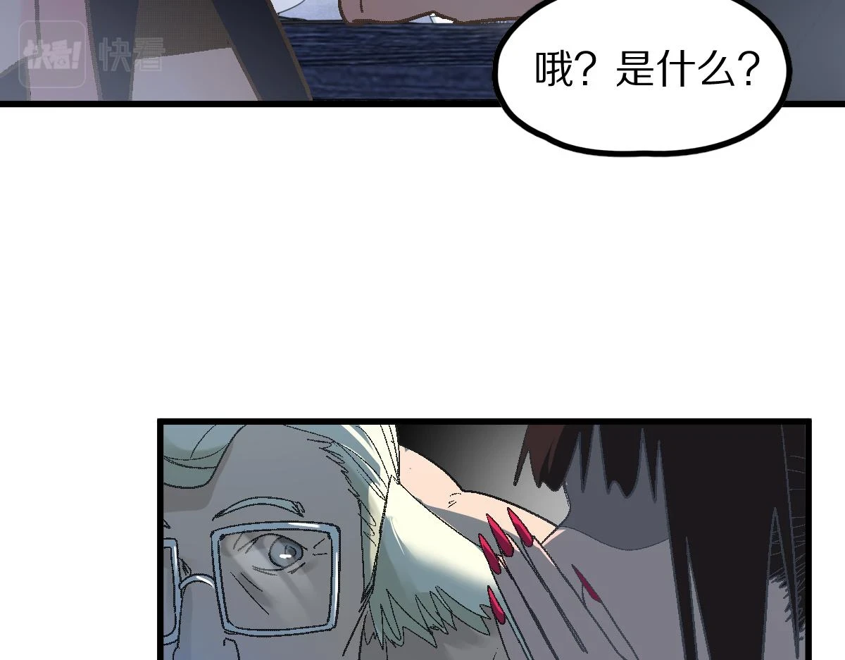 第182话 幸运大礼包73
