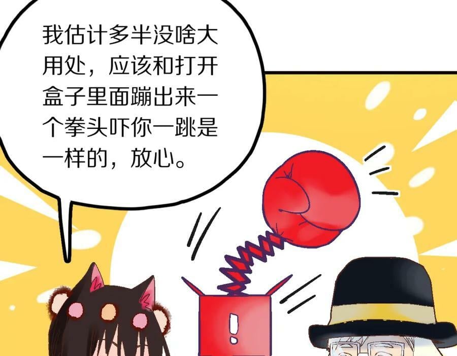 第184话 往事15