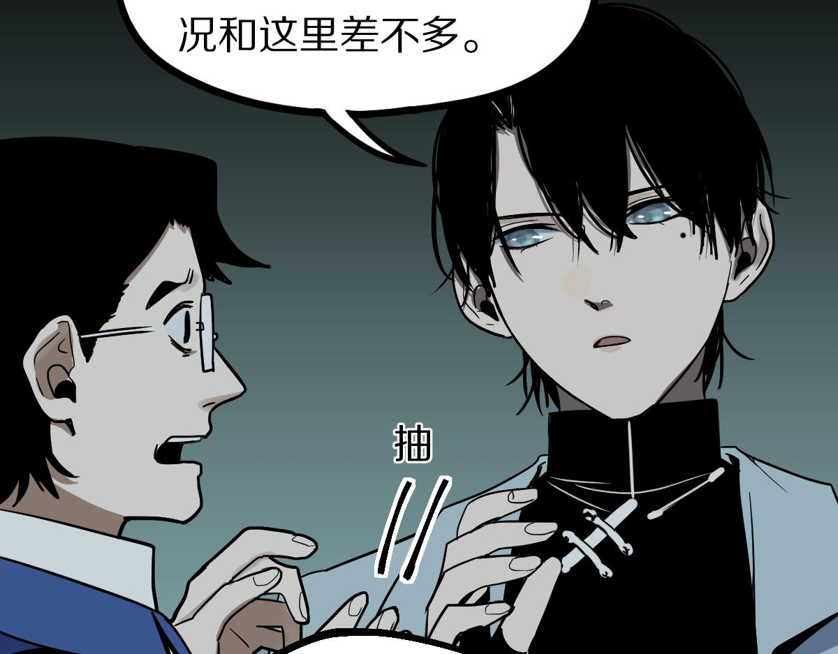 第134话 重逢满分男友34
