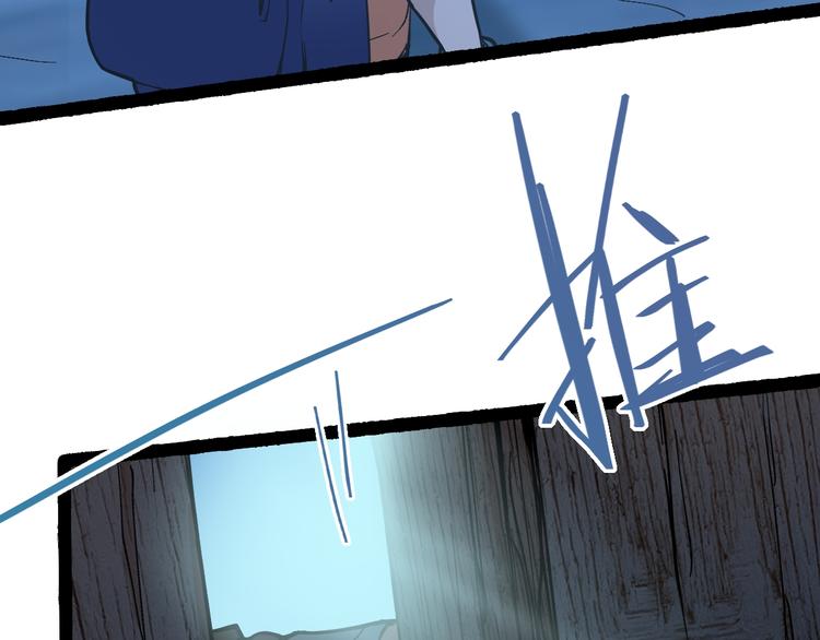 第76话 背后的故事11