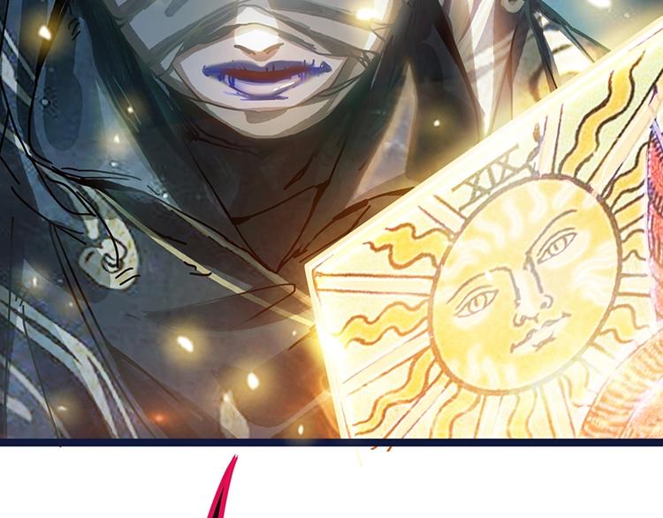 第32话 逆位89