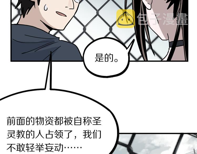 第102话 老朋友28