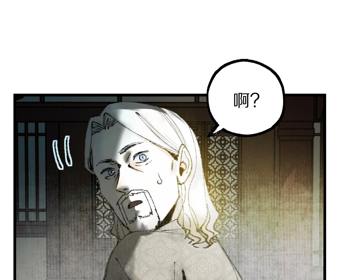 第140话 来袭94