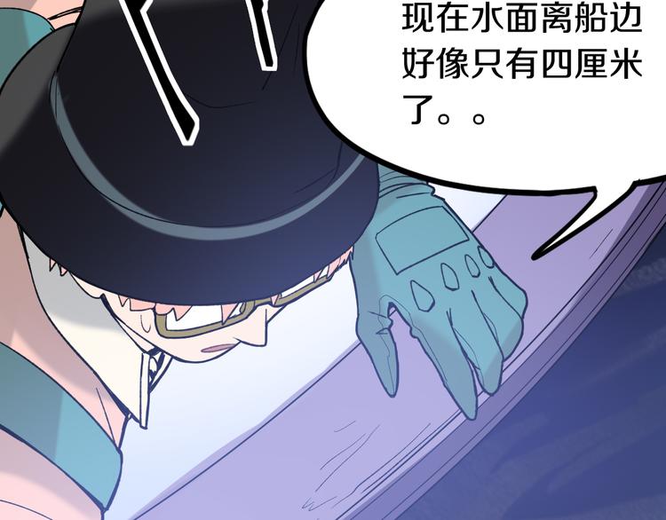第83话 灵魂的重量9