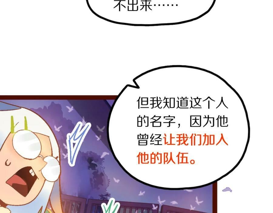 第184话 往事25