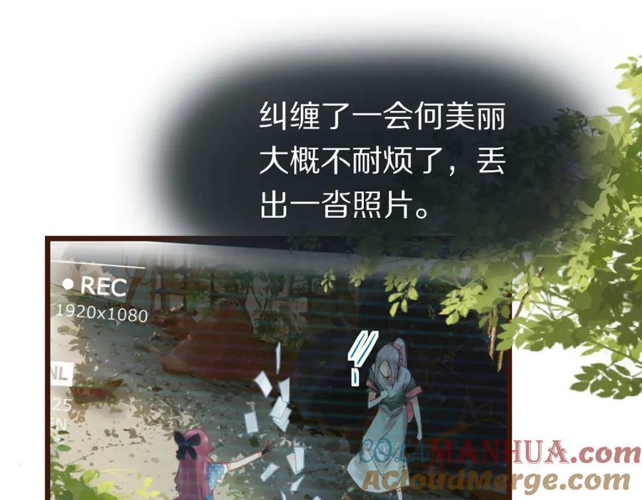第193话 舒嘉贝92
