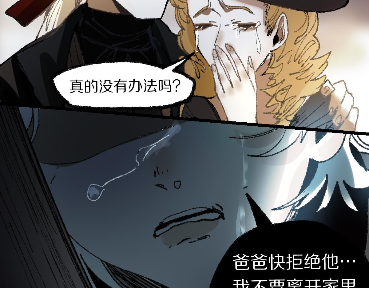 第155话 魔鬼现身！102