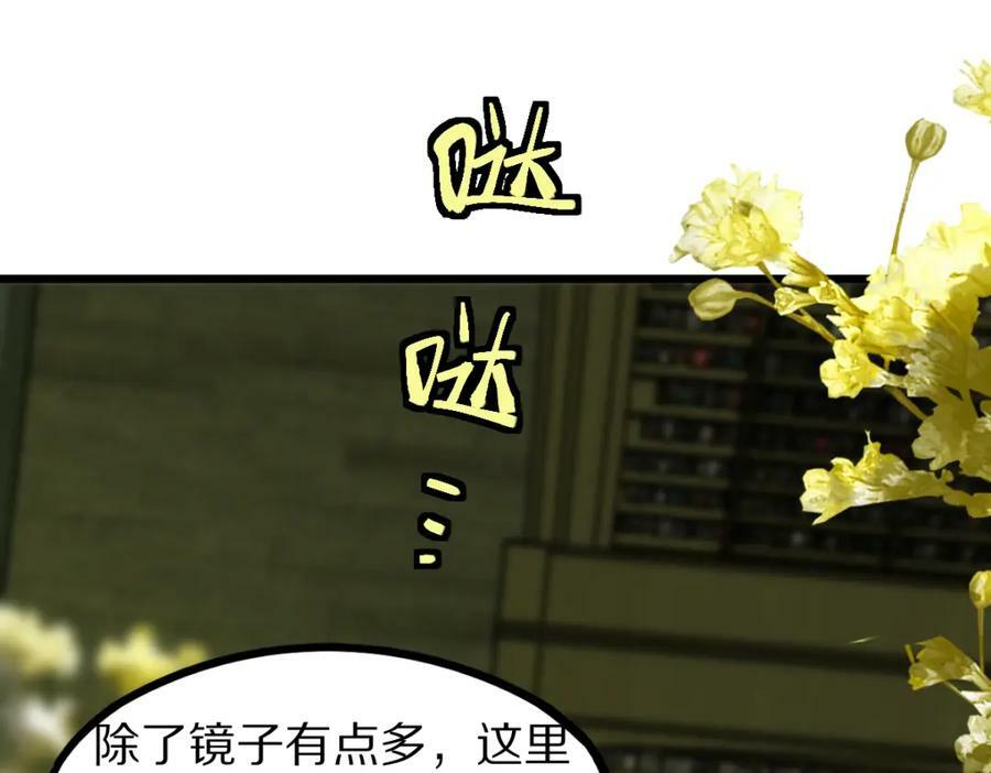 第189话 胆小鬼105