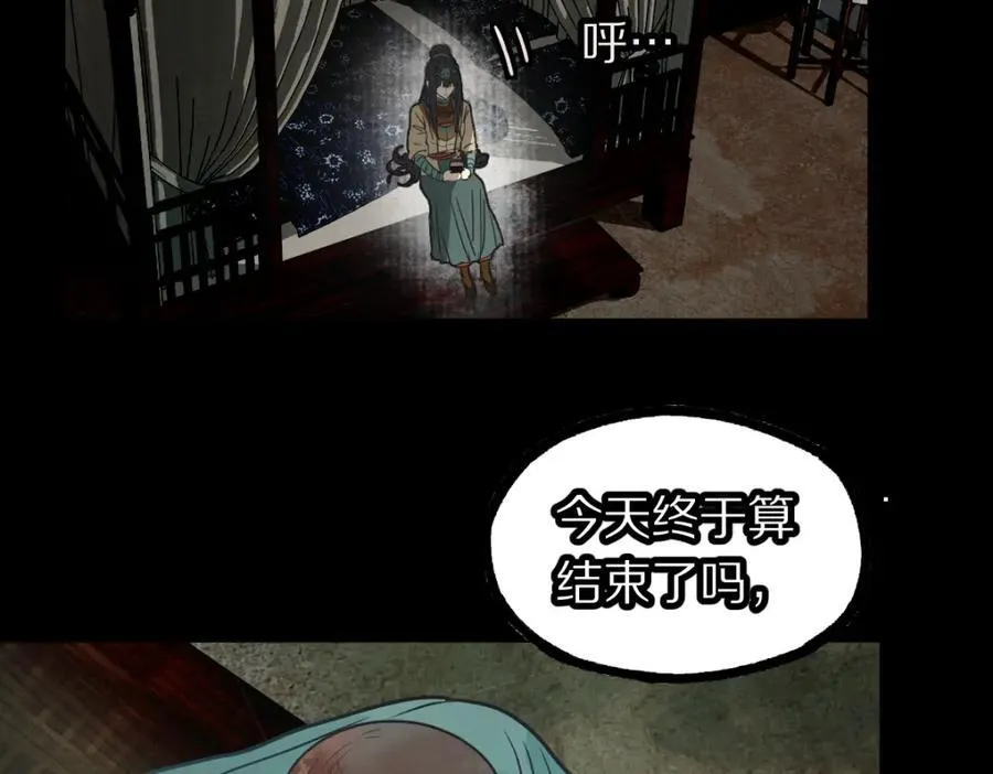 第230话 坠入39