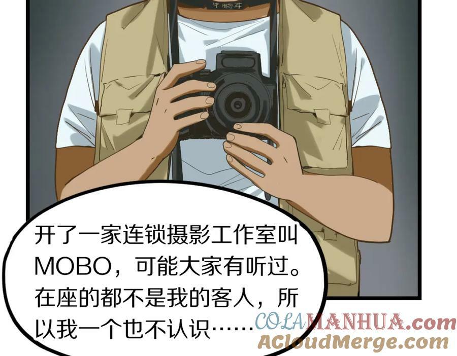 第192话 报仇64