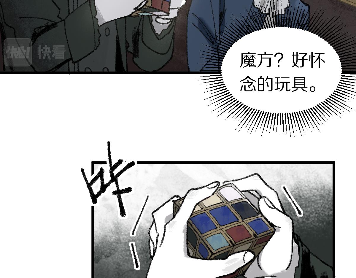 第150话 女巫的诅咒！100