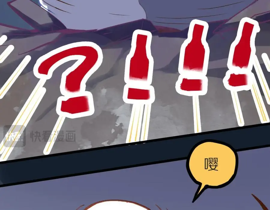 第219话 秘密73