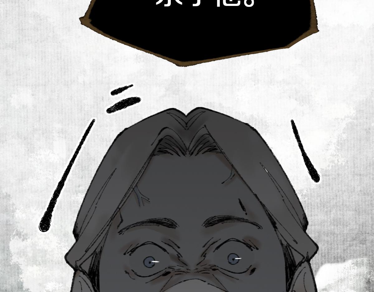 第147话 原形毕露！179