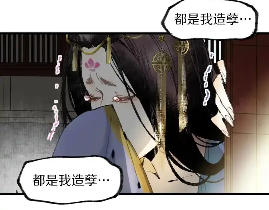 第142话 壳子109