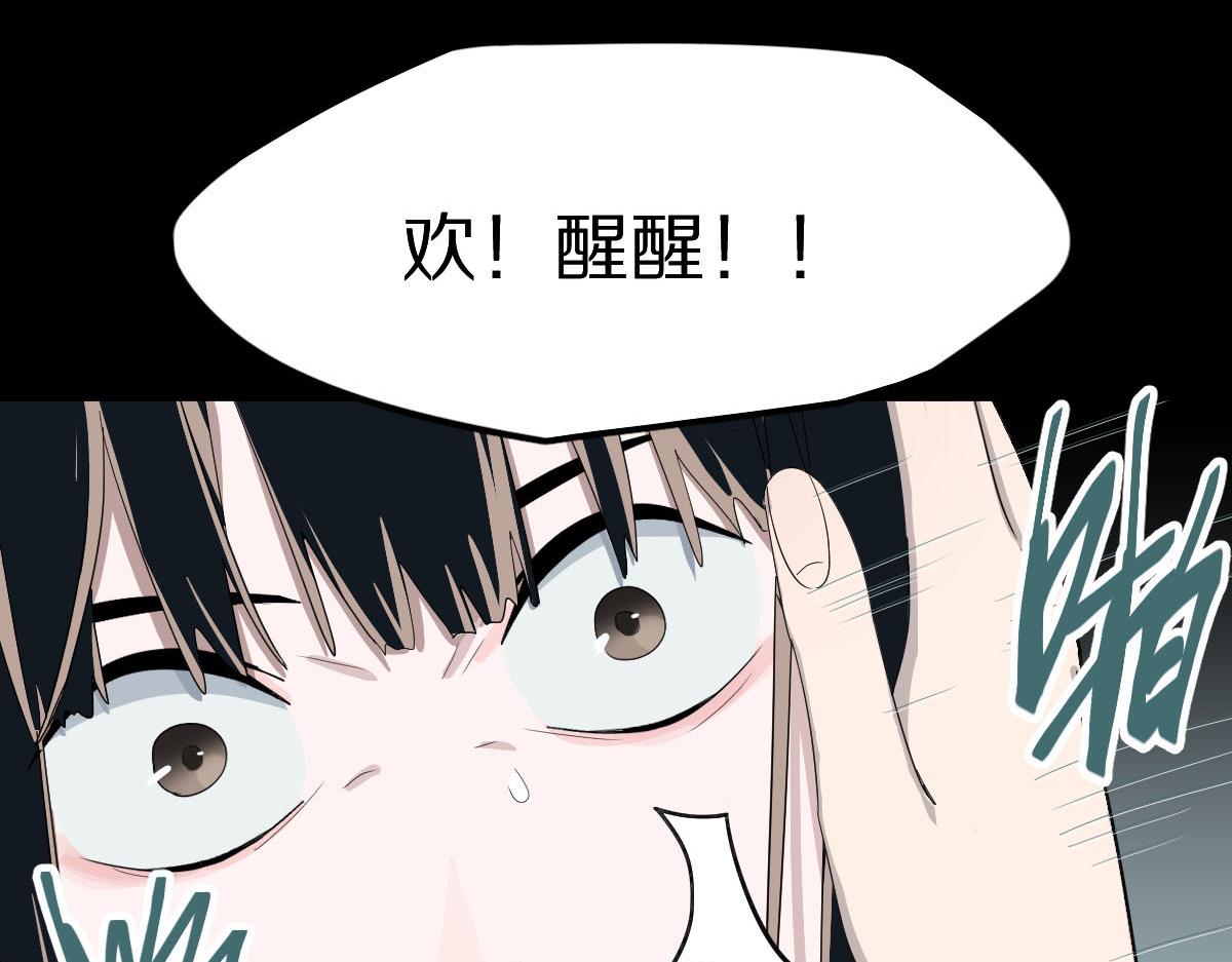 第120话 副本终结！60