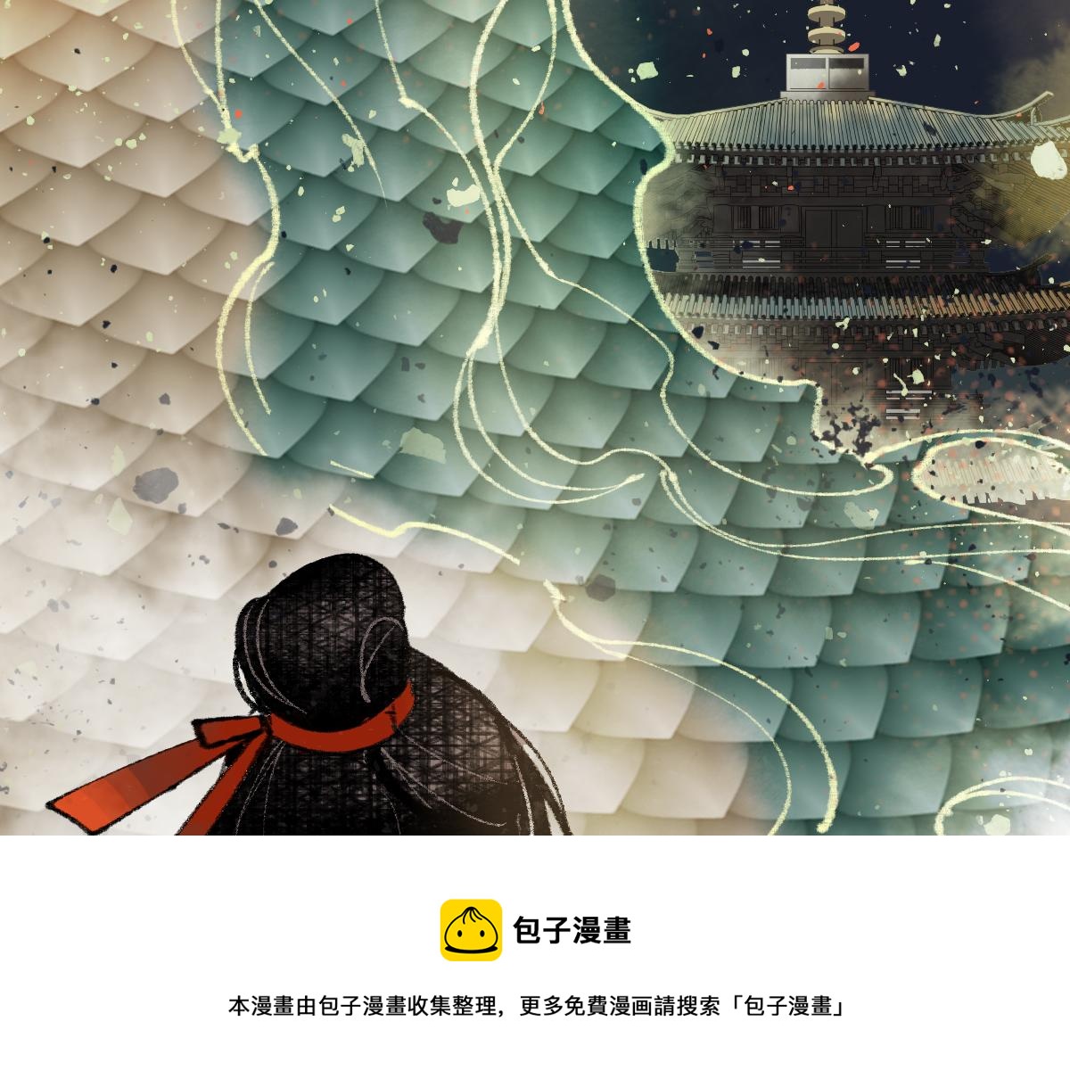 第137话 孽龙100
