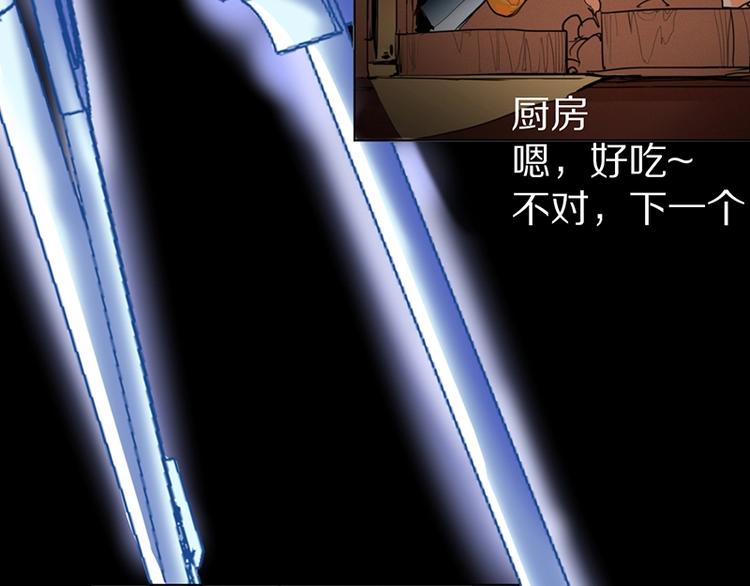 第2话 蓝胡子的钥匙167