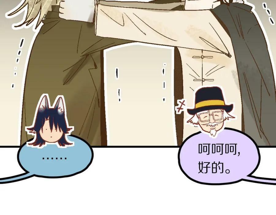 第184话 往事87