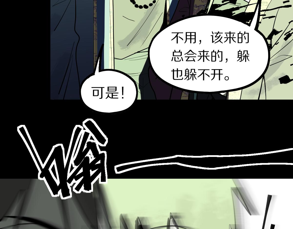 第166话 娉礼28