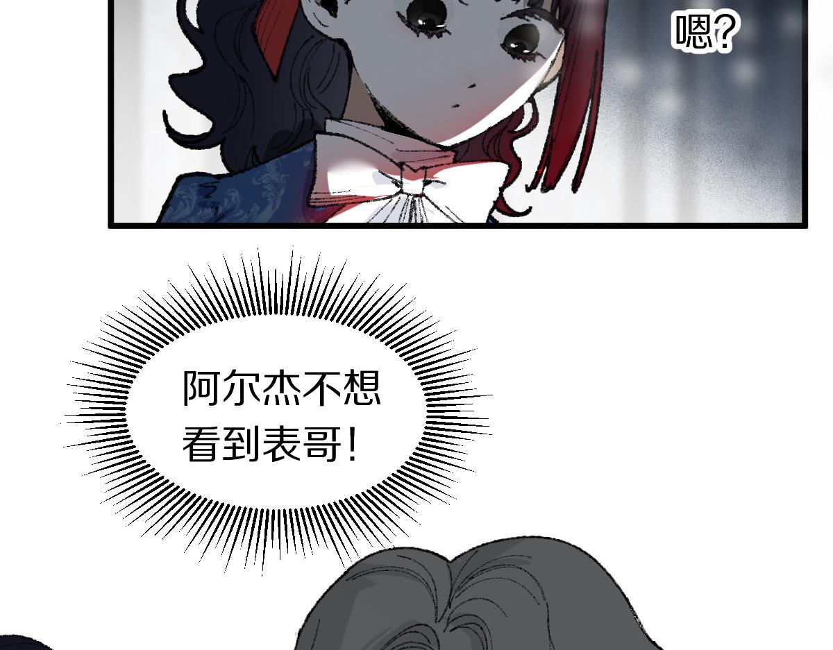 第152话 怪物81