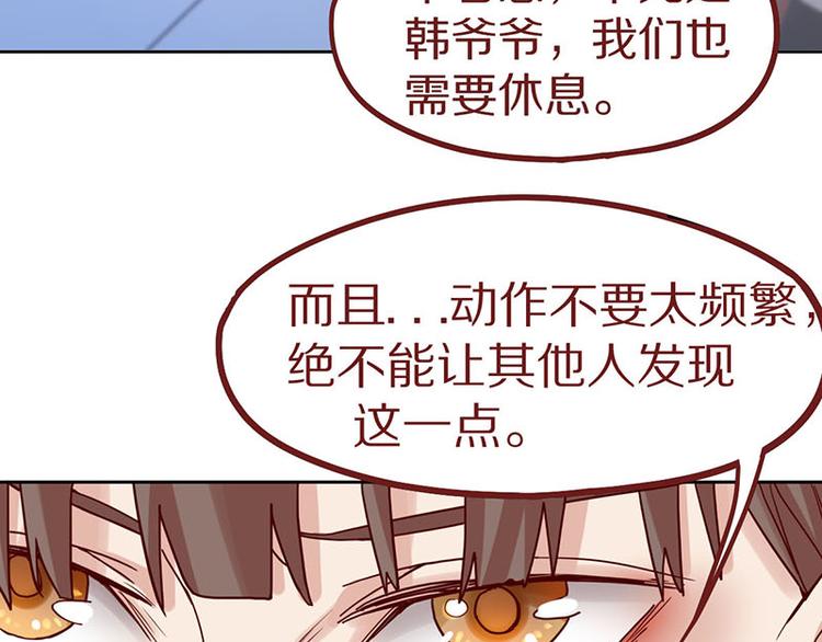 第45话 复仇22