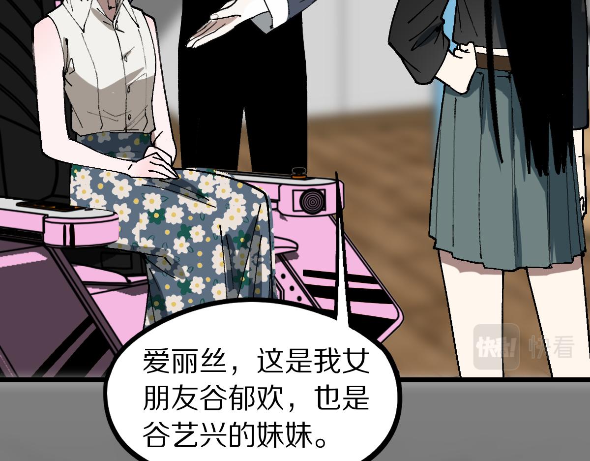 第158话 再获S级道具！12