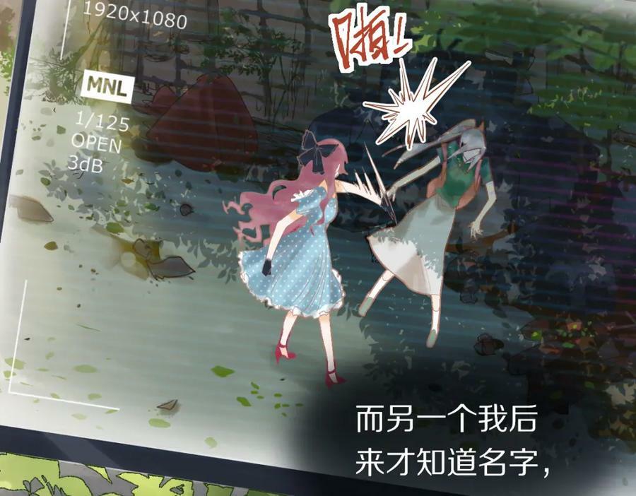 第193话 舒嘉贝86