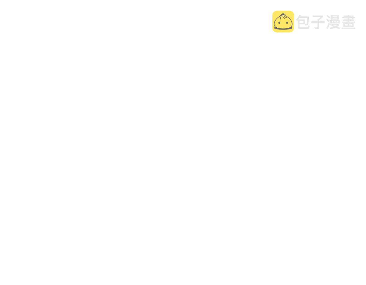 第136话 稳定非酋18