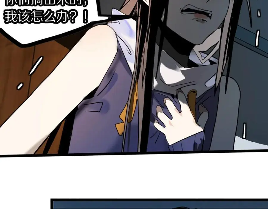 第223话 希望47