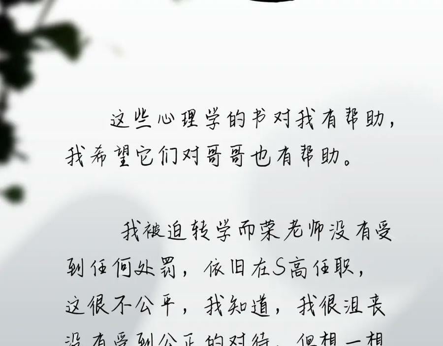 第205话 离别79