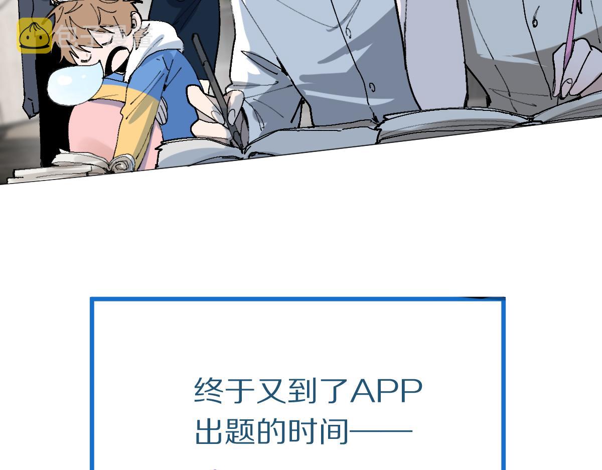 第159话 烧纸钱？9